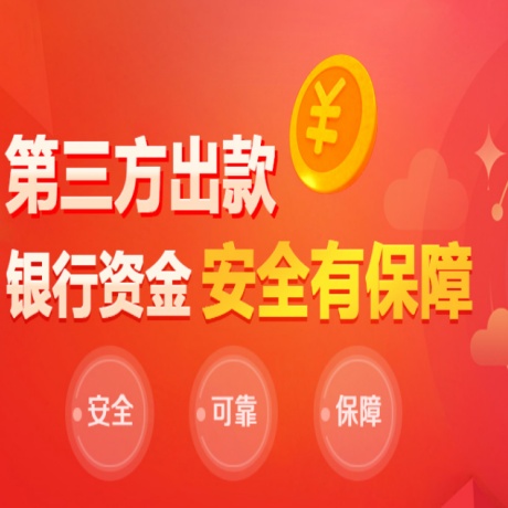 新博注册登录：消费投诉公示哪些内容？有哪些影响？——市场监管总局解读消费投诉信息